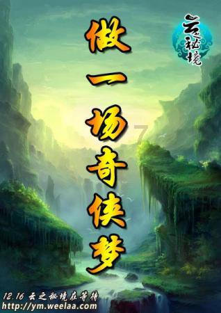 蓝狐视频