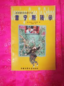 深入了解知识星球平台,