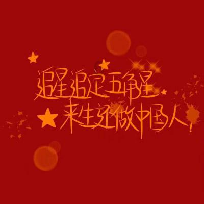 春雨直播app