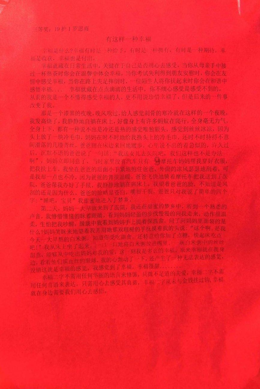 次元喵