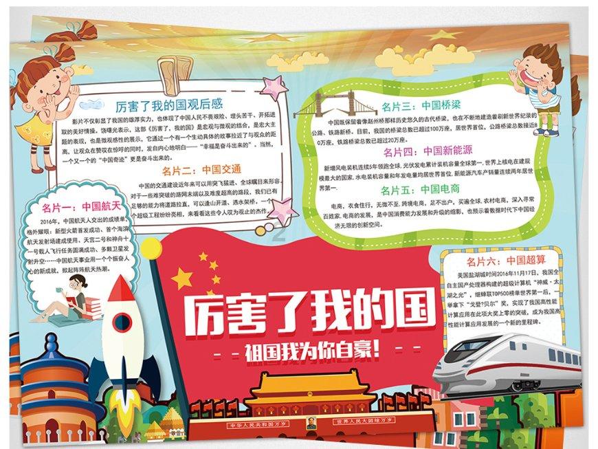 全民剧本大师内置菜单