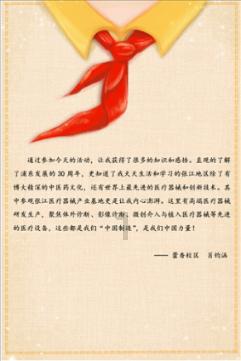 无忧国际wy6999